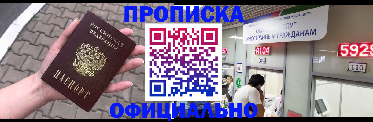 регистрация для школы в Златоусте